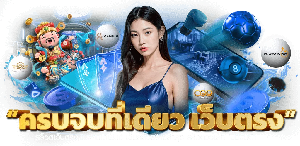 สล็อต RUBSUB24HR เว็บตรง รวมค่ายสล็อตชั้นนำ สล็อตแตกง่าย