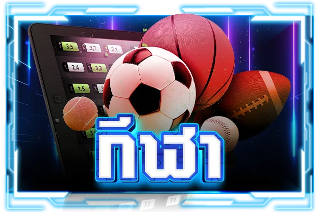 แทงบอลออนไลน์ รับทรัพย์24hr